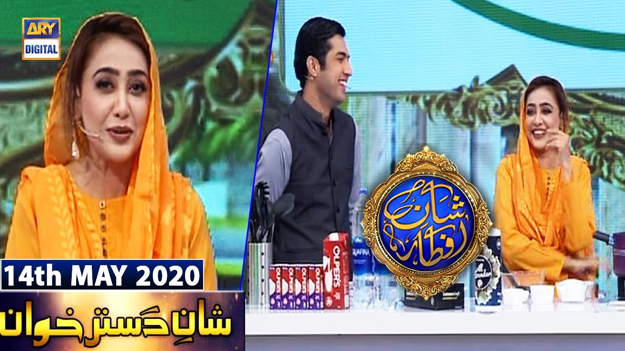 Shan-e-Iftar | Segment – Shan-e-Dastarkhawan - 20th May 2020