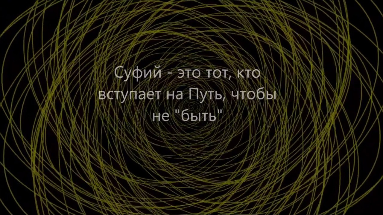 Глава 