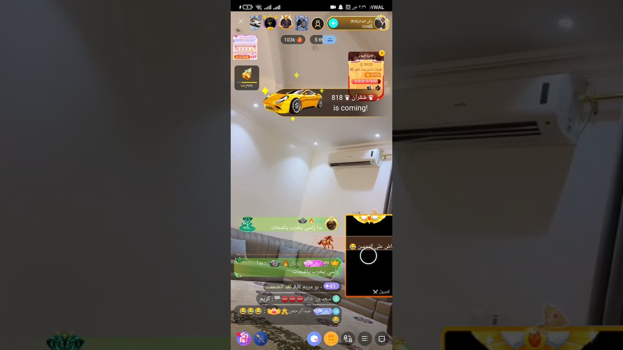 بث بيقو ركن المعرفه وقست كنترول🤣🤣🤣 وبلو 🔥🔥🔥🔥🔥   BIGO LIVE