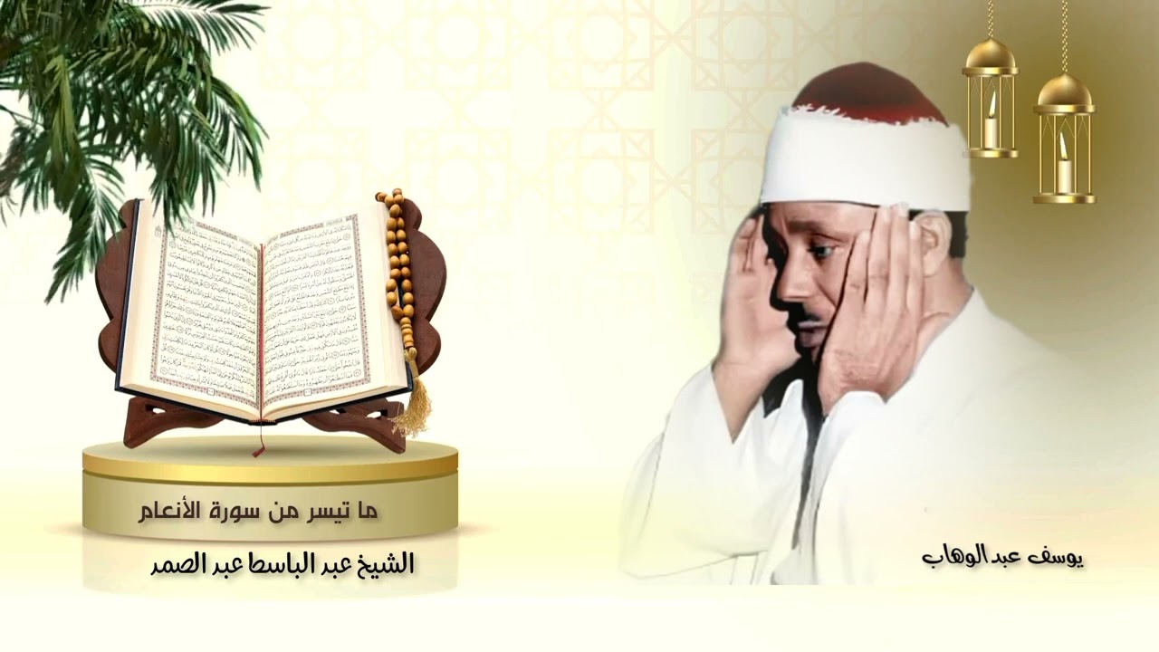 روائع صاحب الحنجره الذهبيه ⚡⁦💚 رحمه الله