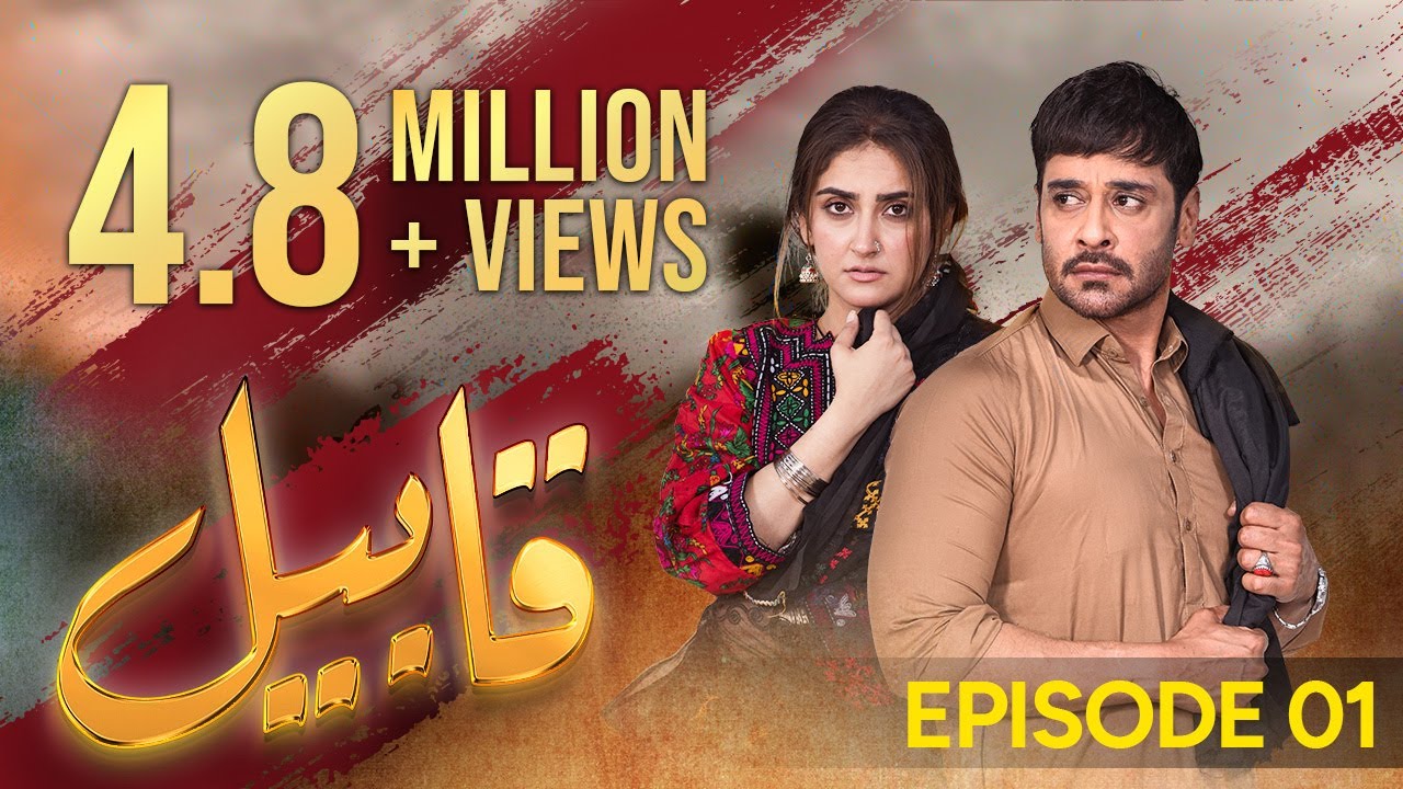 Qabeel Episode 01 | Faysal Qureshi | Hiba Bukhari | Pakistani Drama | aur life