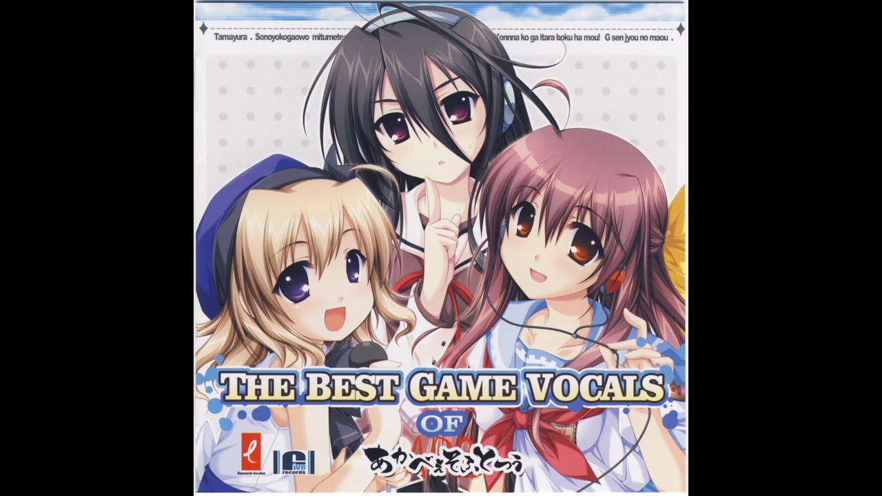 そらの隙間 挿入歌FULL ver.
