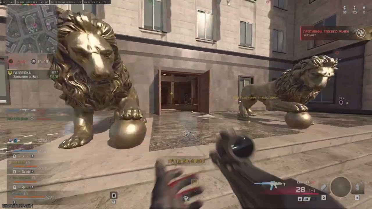 Call of Duty Black Ops 7 Warzone КБ Любители Predator 24 01 2026