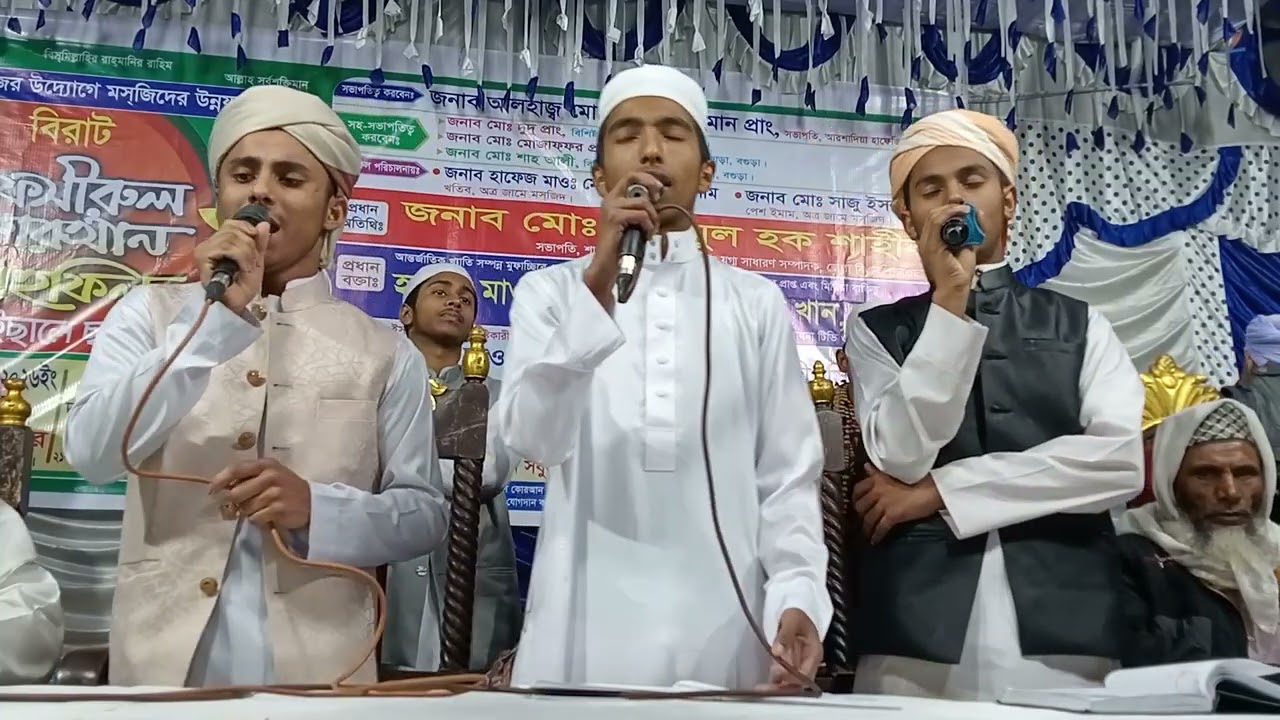 আল ফালাহ ছাত্র কাফেলা শিল্পীগোষ্ঠী  কন্ঠে যৌথ গজল!   জীবন টা কুরবান করে দিবো যদি নবী তুমি চাও 
