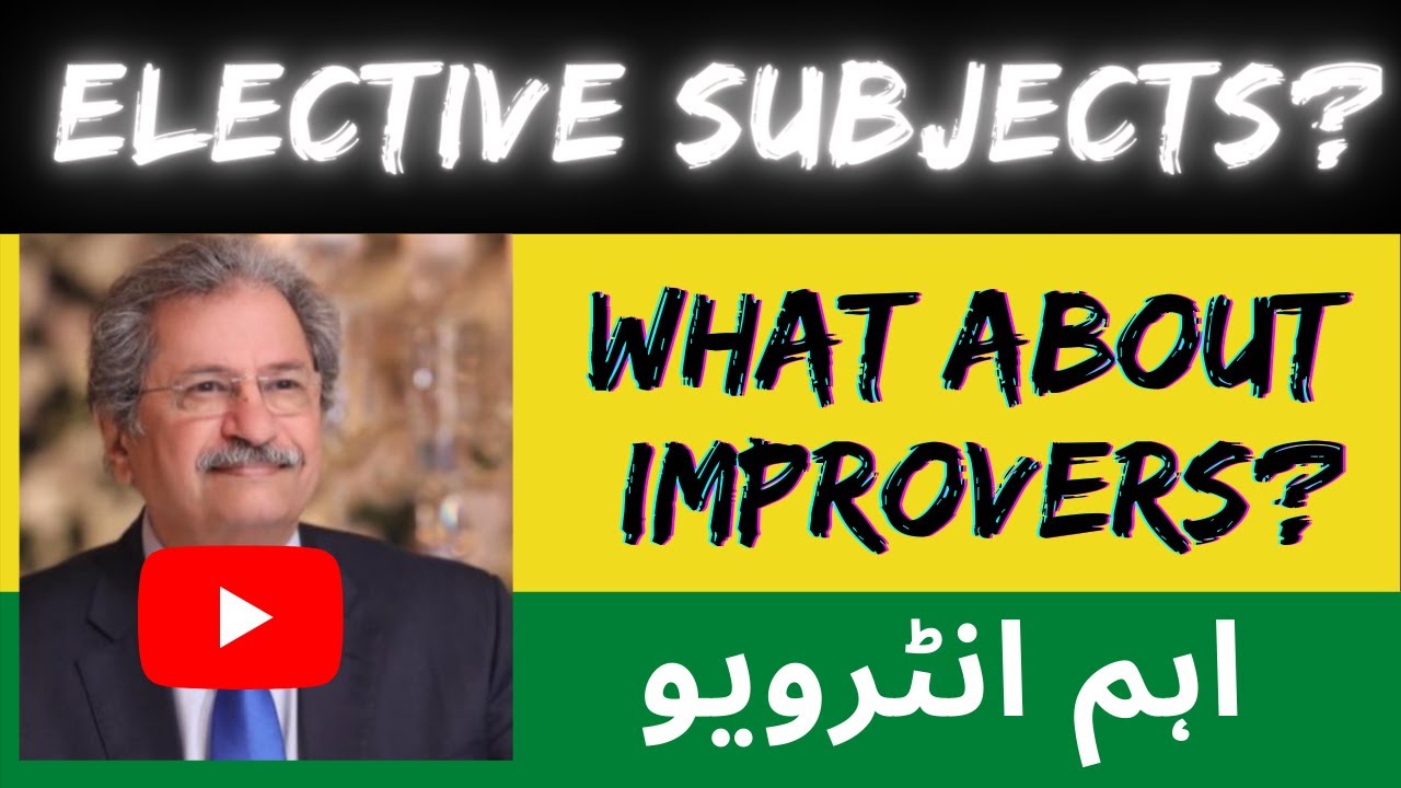 Good News Board Exams | What about Improvers & Repeaters marks? Shafqat Mehmood Elective Subjects
