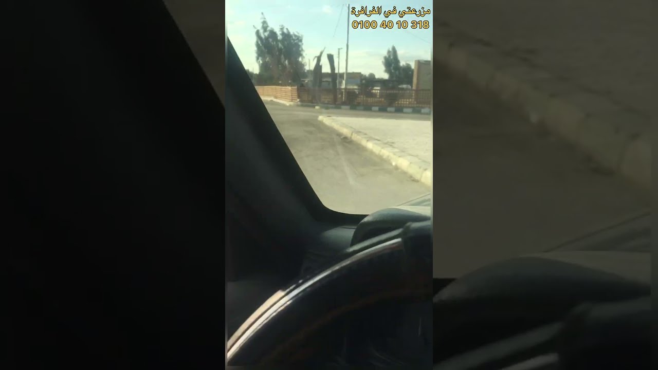 جولة داخل مدينة الفرافرة الجزئ الأول لكل من لم  يسبق له زيارتها