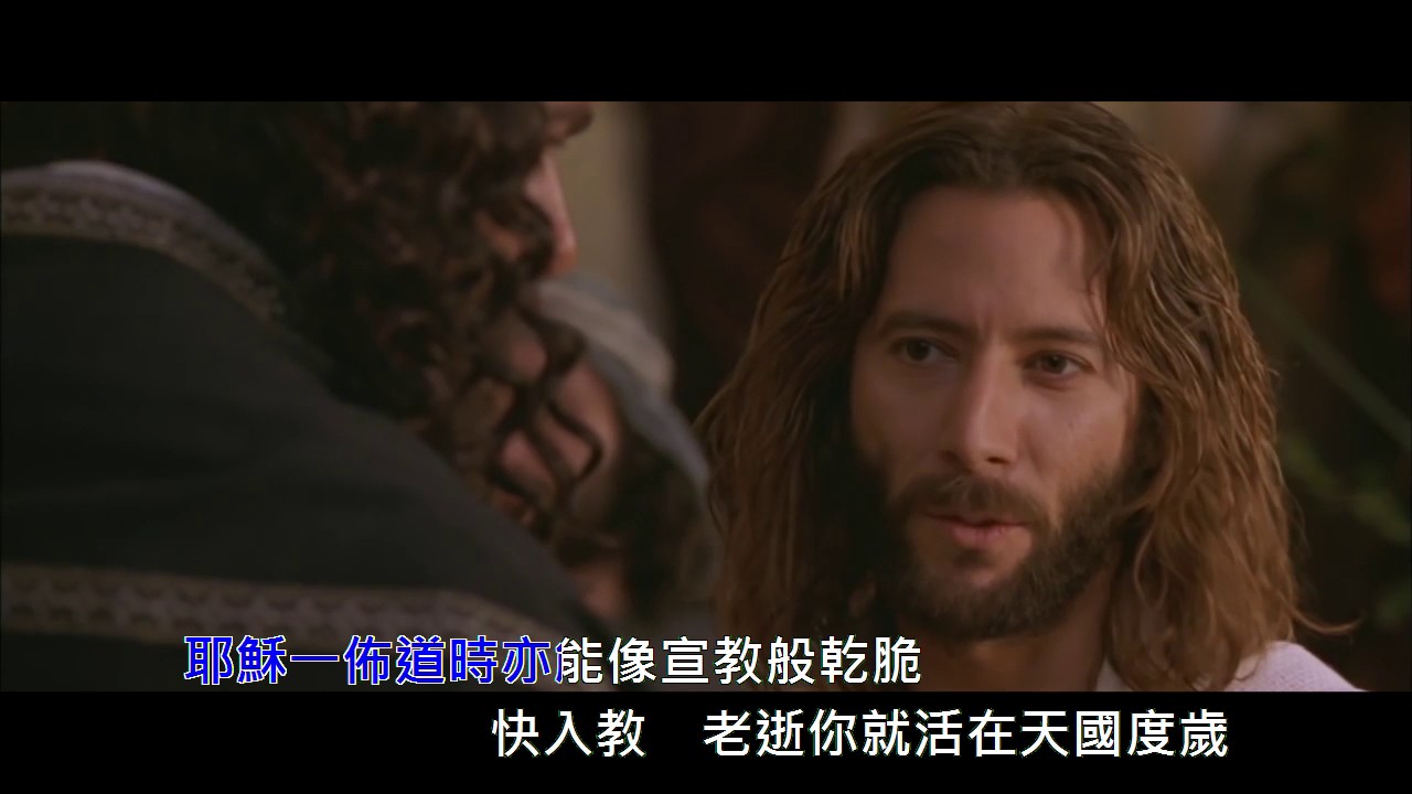 [高登音樂台] 活著 Jesus  (原曲: 活著Viva)