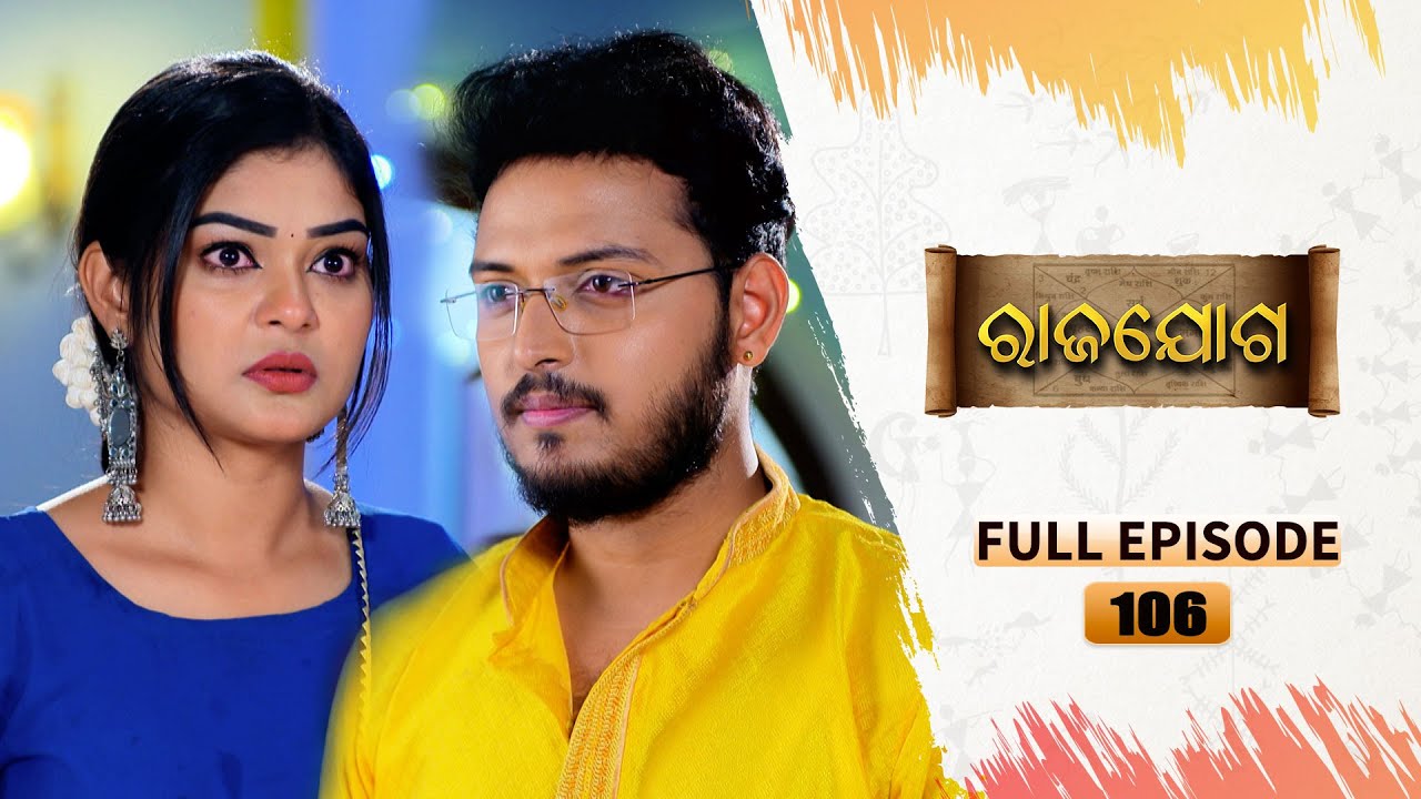 Rajayoga | Full Ep 106 | 05th March 2024 | TarangTV | Tarang Plus
