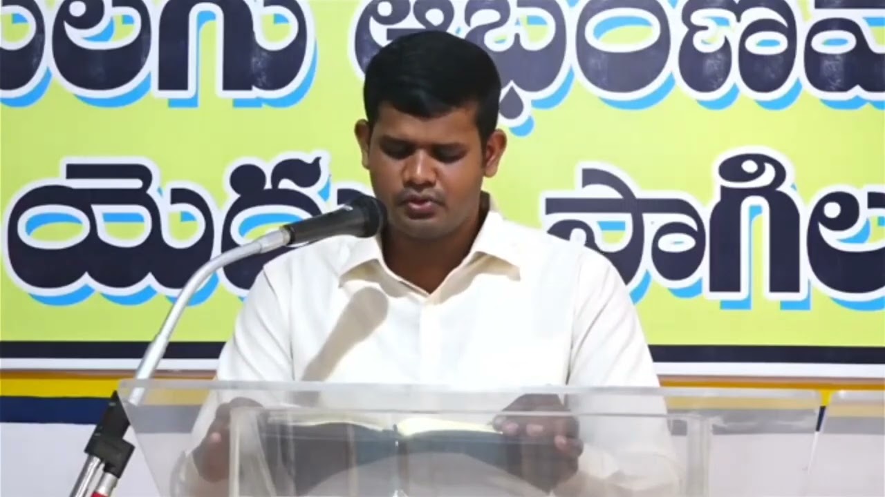Youth meeting msg by Bro. Karunakar 