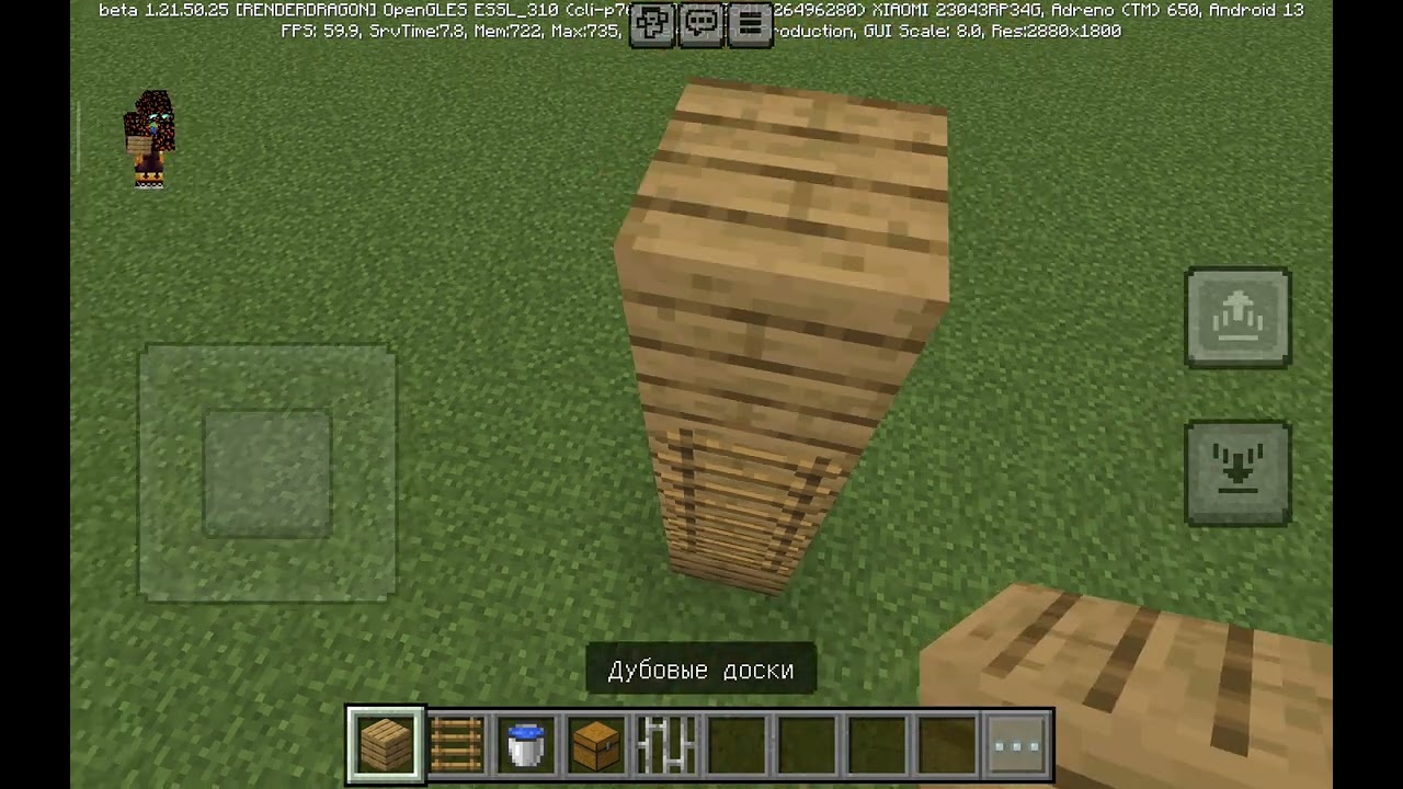 У меня вылетел minecraft