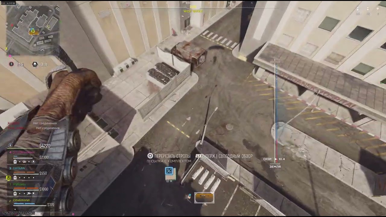 Call of Duty_PS5_Zimalintioner