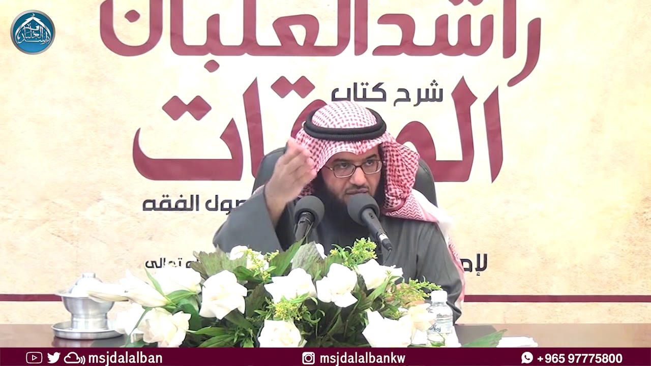 معنى التأويل