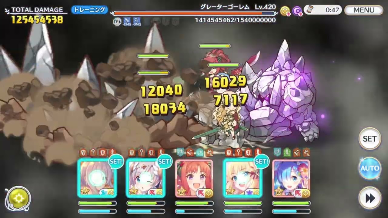 グレーターゴーレム　39440目押し2　38840目押し0