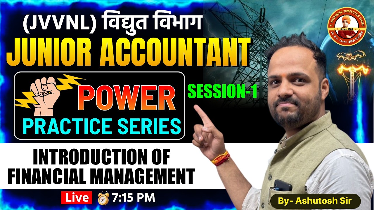 JVVNL Junior Accountant | Introduction of Financial Management | By Ashutosh Sir