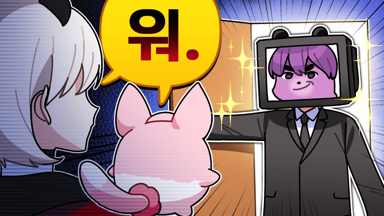 서애덕, TV 머리가 되어 돌아오다. 📺✨
