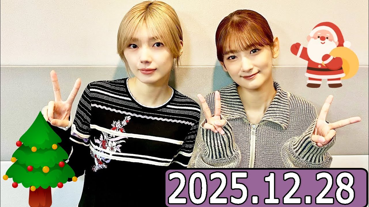 櫻坂46 こちら有楽町星空放送局  井上梨名,藤吉夏鈴 2025.12.28