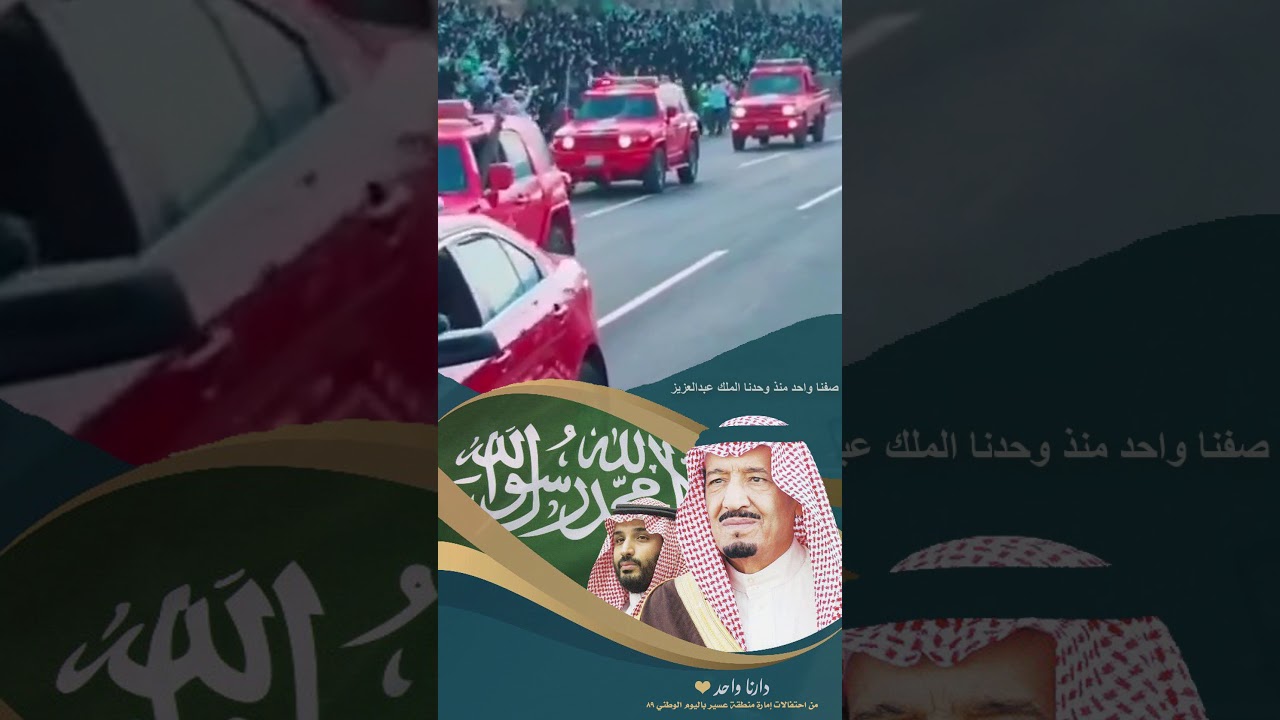 شيلة دارنا واحد للشاعر علي السالمي
