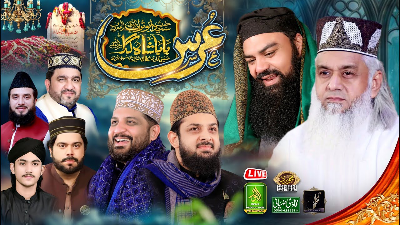 Live _ Urs _ Baba Shah Gada 2025 _ Gharishahu _ Lahore _ Alnoor Media Production _ 03457440770