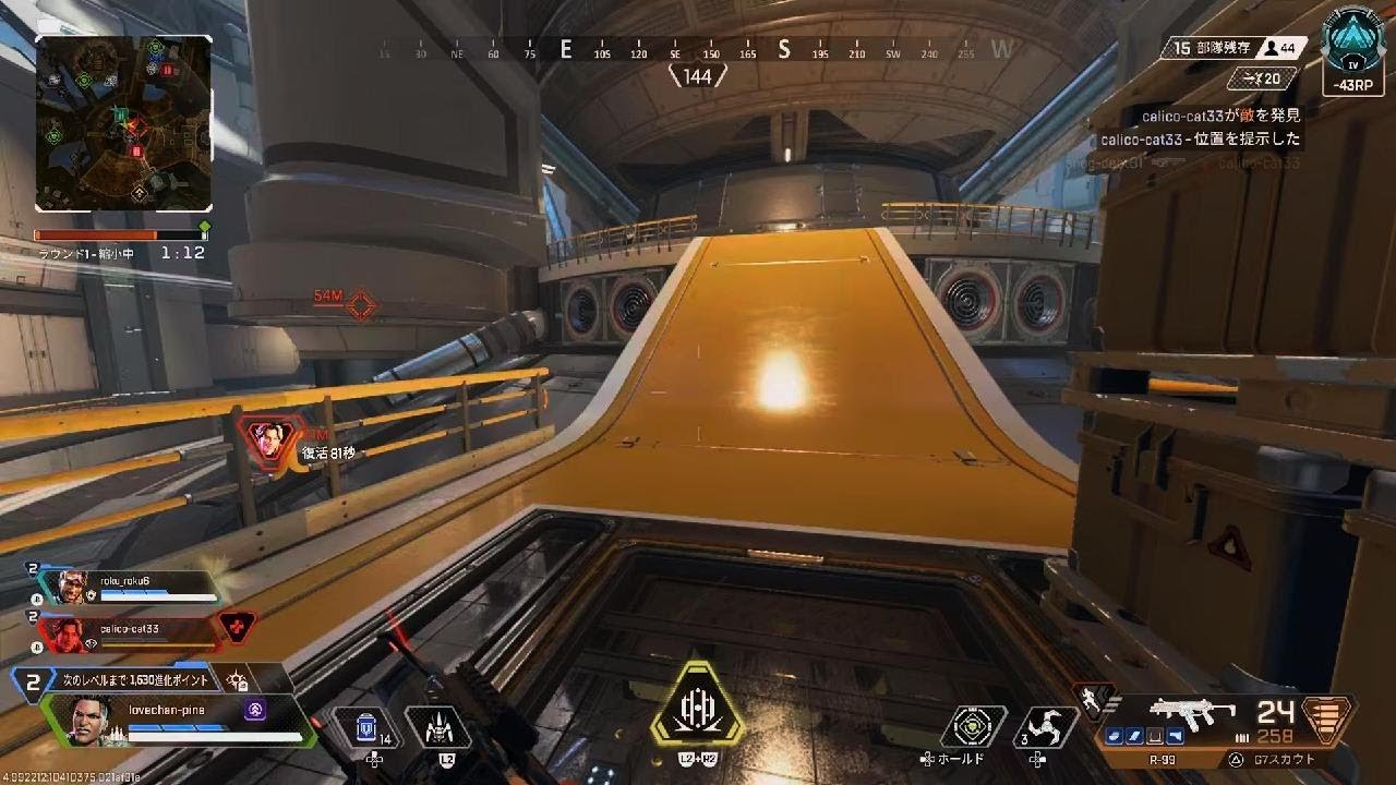 Apex Legends_20260107212321