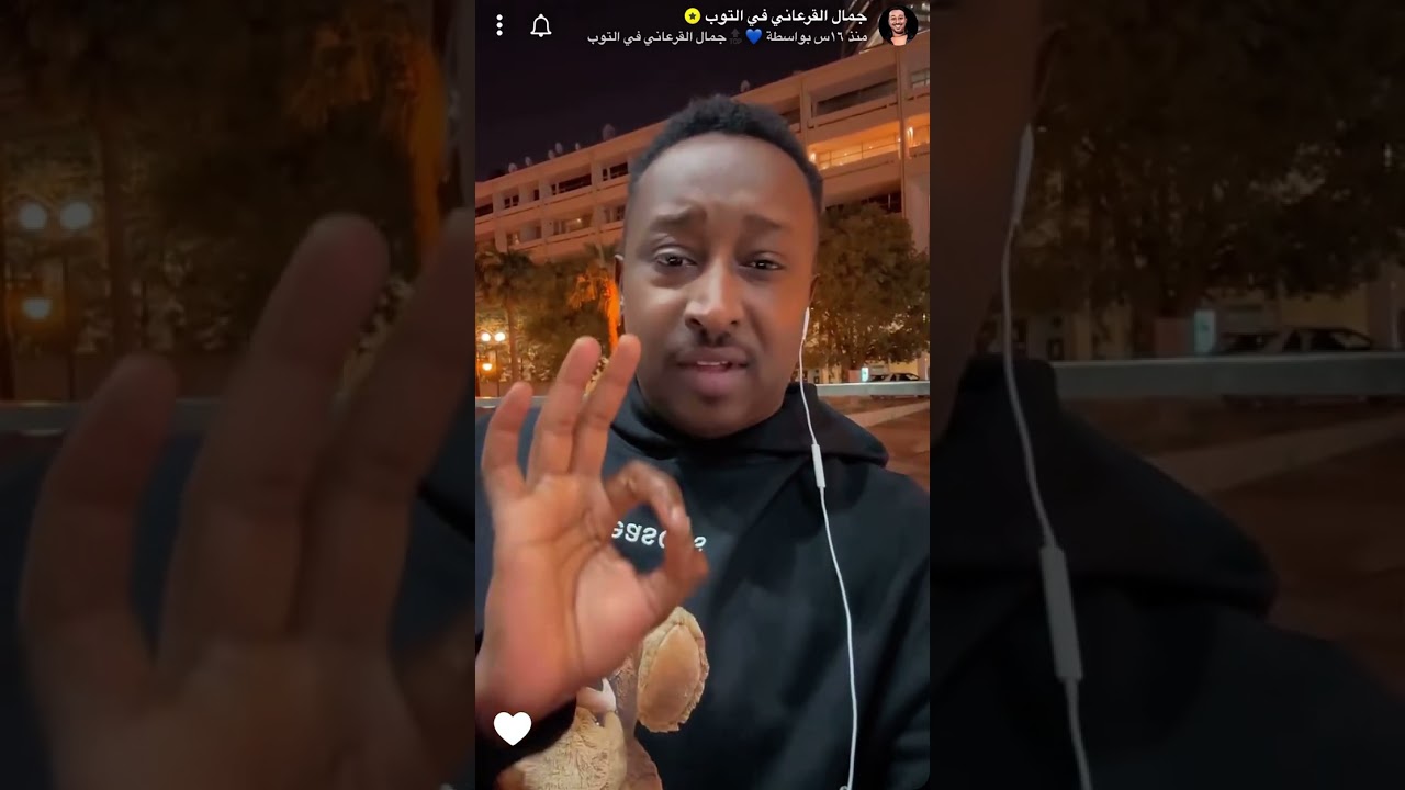 سنابات جمال القرعاني عن ياسر الشهراني #ياسر_الشهراني