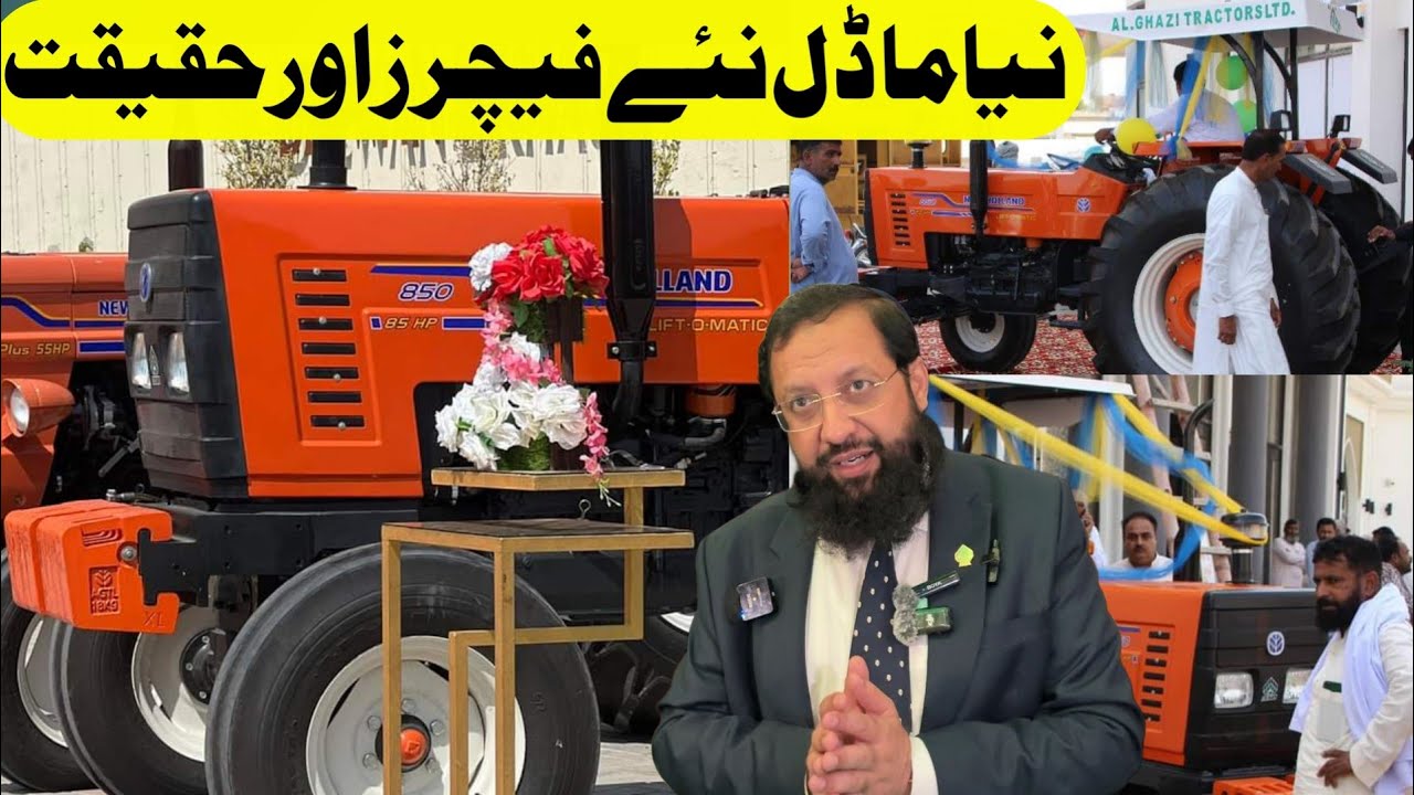 New Holland 850 Tractor Review|NH 850 Price|NH 850 Lift O Matic|Al Ghazi 850 Price & Review #nh850