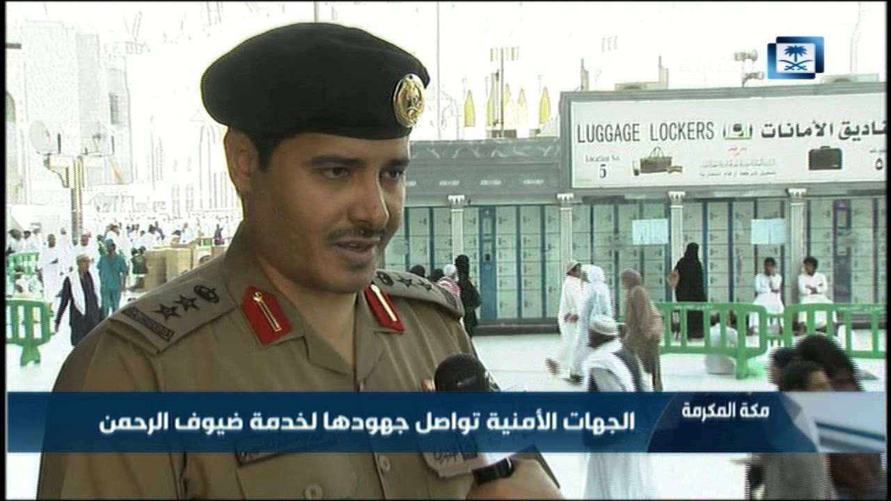 الجهات الامنية تواصل جهودها لخدمة ضيوف الرحمن
