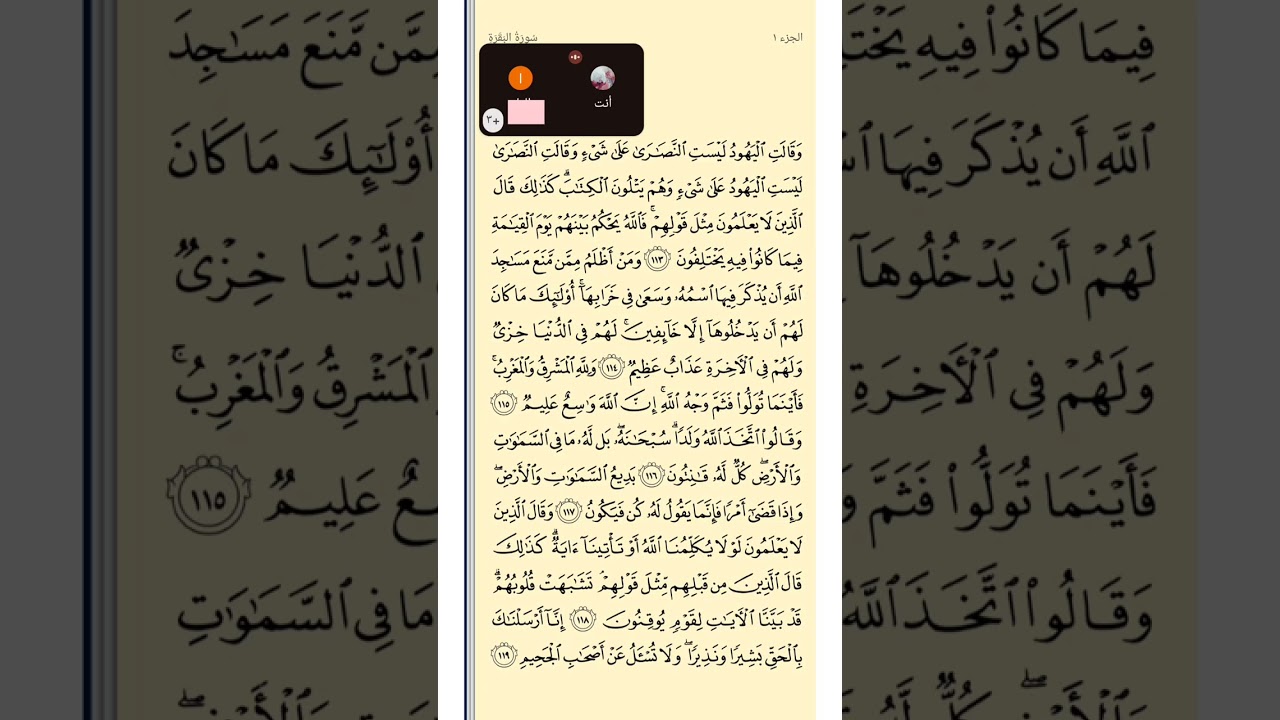 كيف نتعامل مع اخطاء الحفظ