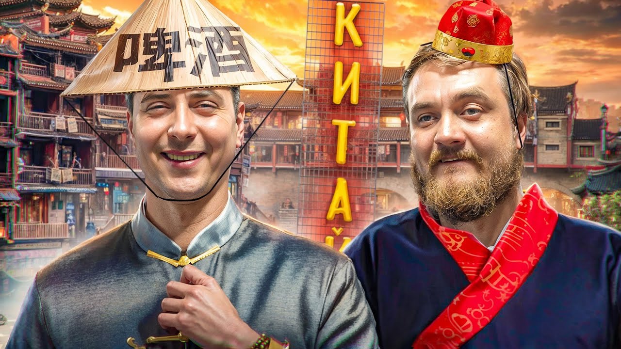 Китайский крафт не из Китая или зачем это нам подарили?