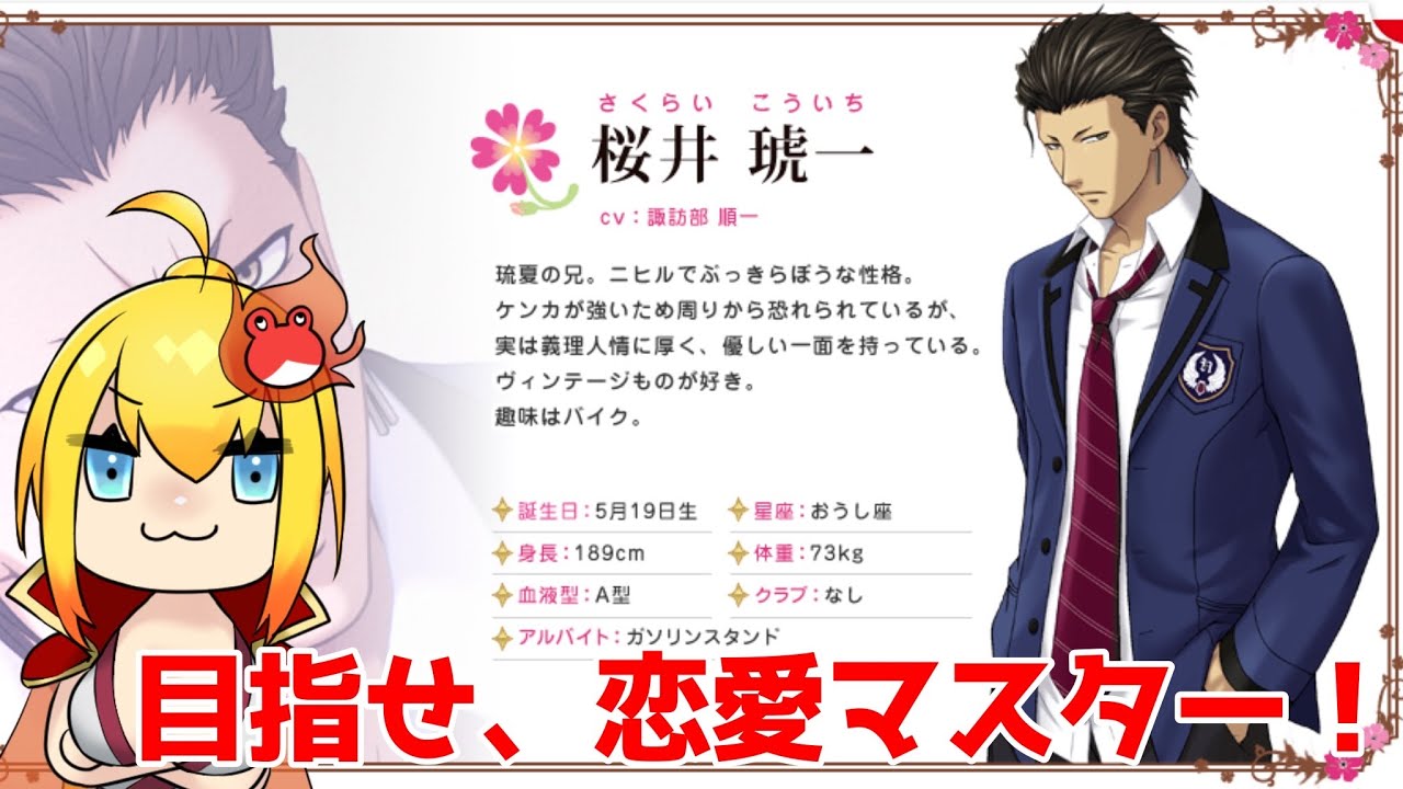 【完全】ときメモGirlsSide ３rd story 【初見】#１０
