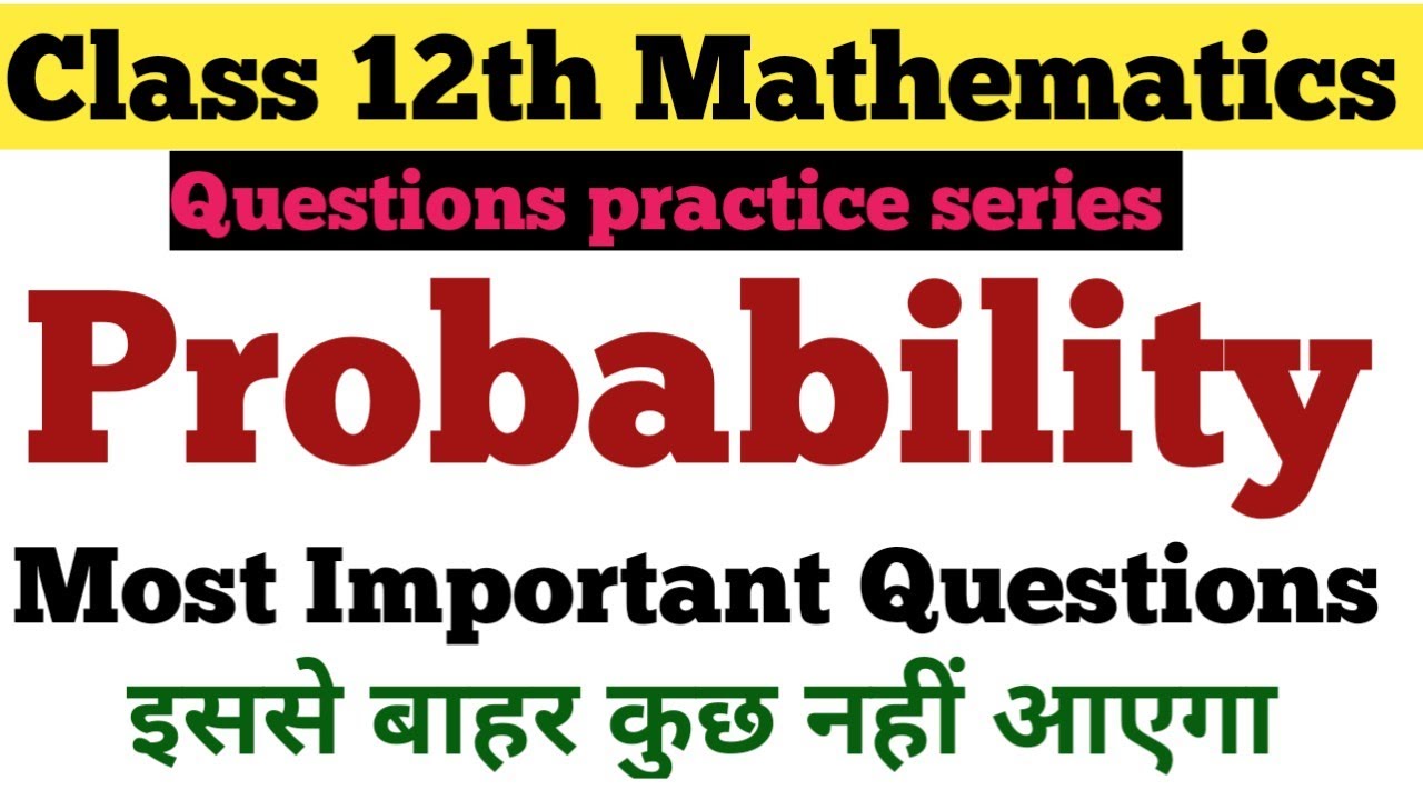 Class 12th Mathematics ||  Probability || Most important Questions ||