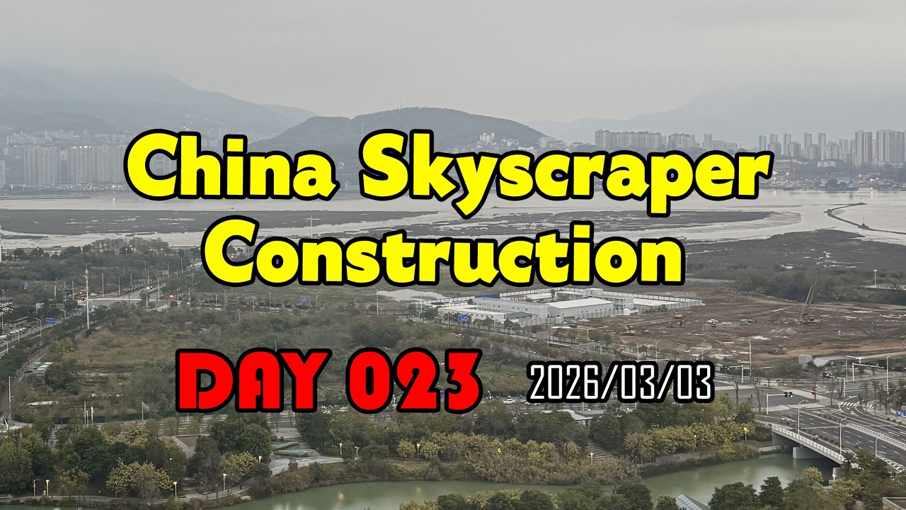 China Skyscraper Construction | Day 023 Daily Full Record | 2026/03/03