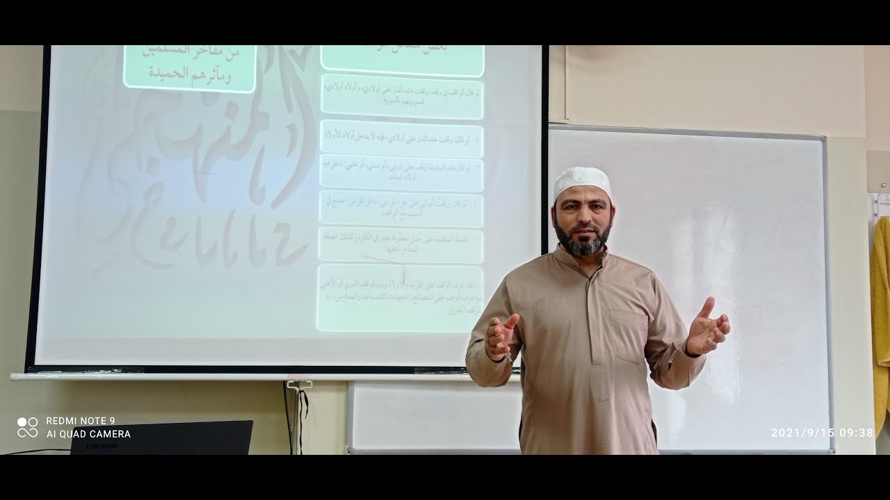الفقه المنهجي الجزء السابع الشركة شركة المضاربة القراض 12