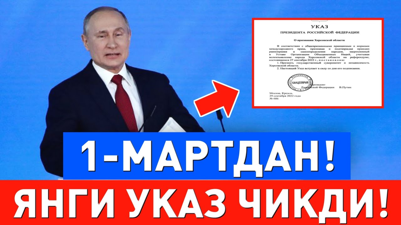 1-МАРТДАН РОССИЯДА ЯНГИ КАРОР МИГРАНТЛАР ТАРКАТИНГ