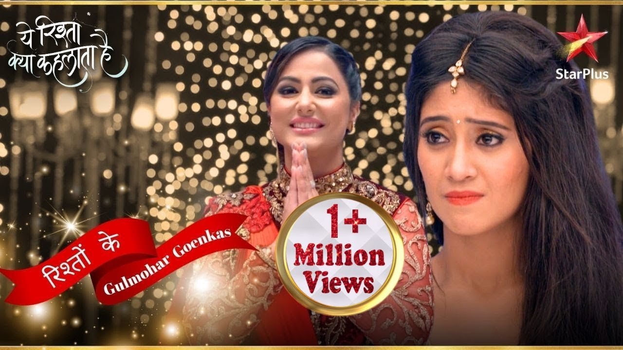 Naira को नहीं है Akshara पर भरोसा! | Yeh Rishta Naira Kartik Ka