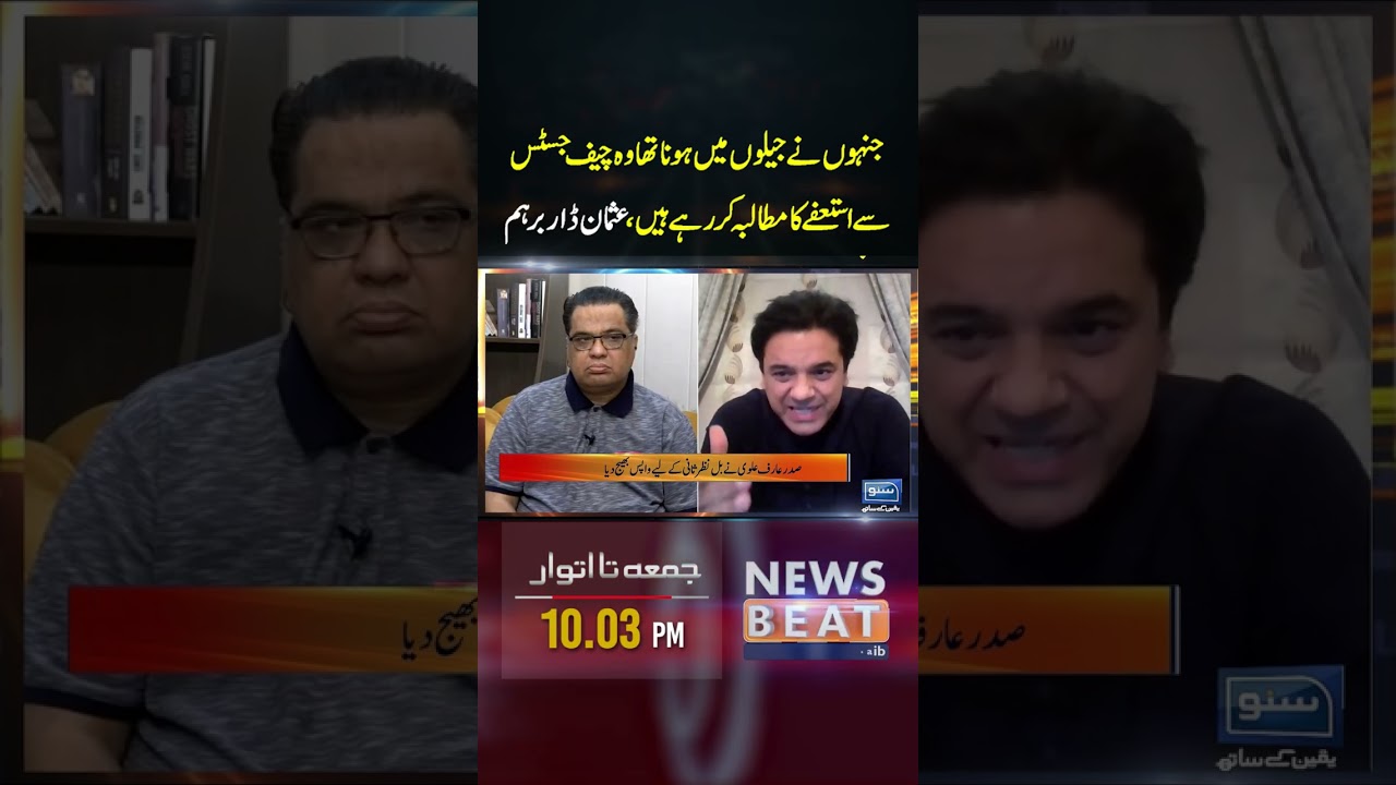 Usman Dar angry on Parliament | Paras Jahanzaib | Suno News