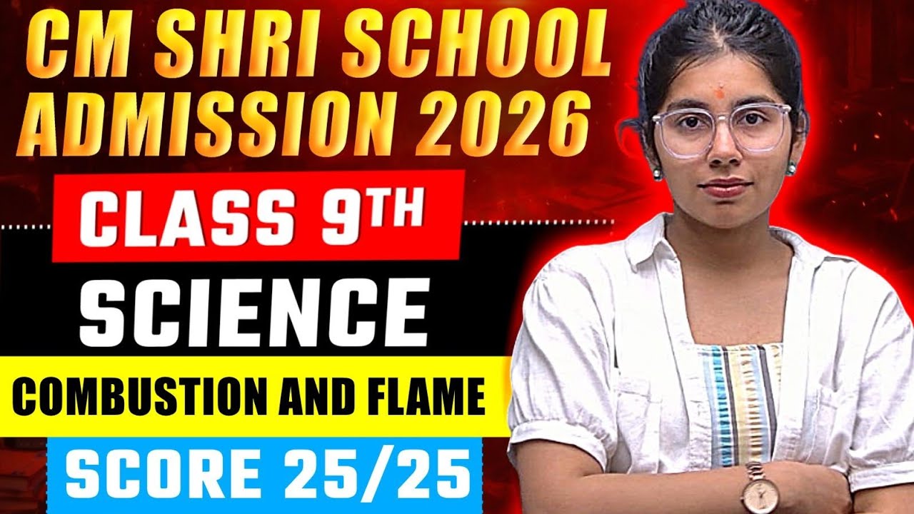 CM Shri School Class 9 Entrance Exam 2026 | Science Important Questions