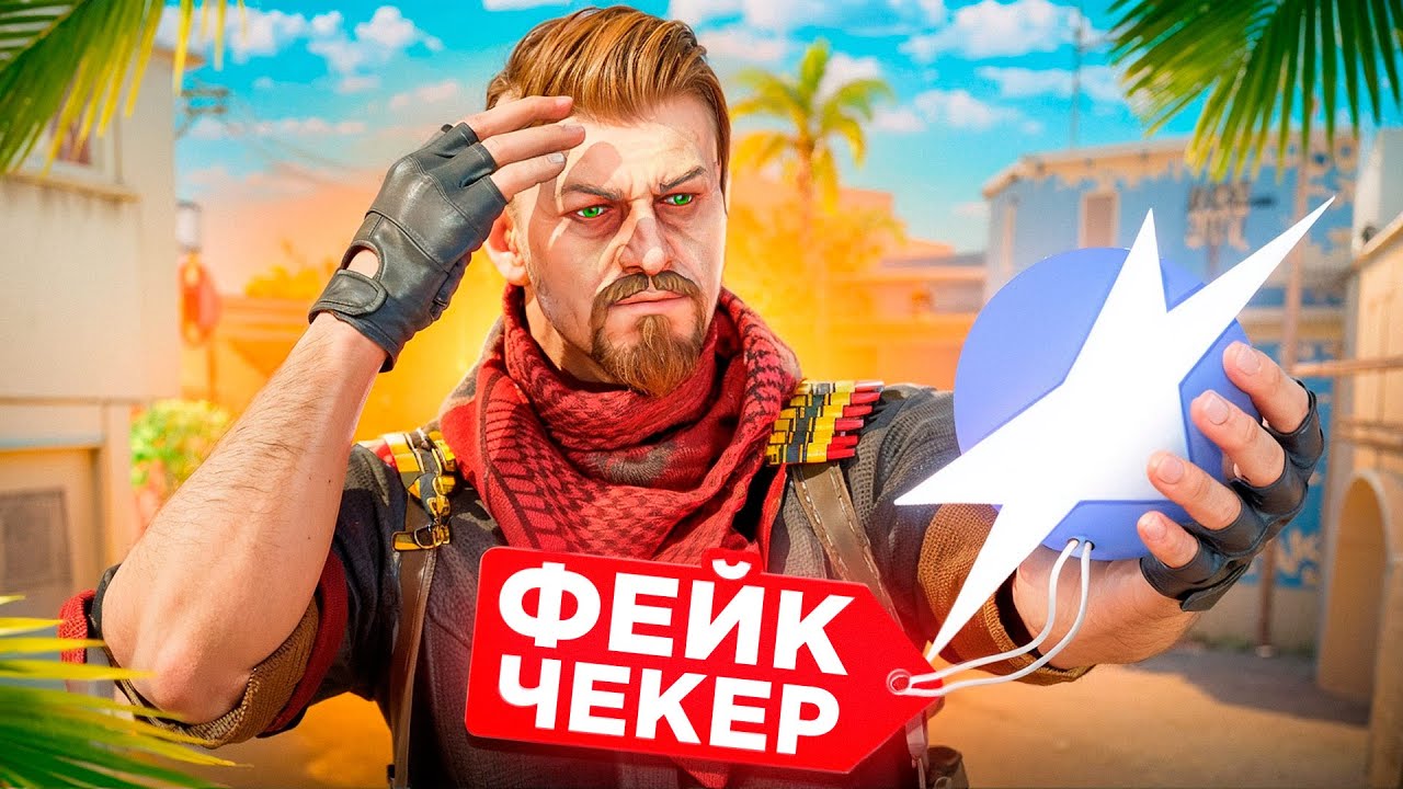 🔥 КУПИЛ АДМИНКУ НА ПАБЛИКЕ И ПОДКИНУЛ ЧИТЫ ИГРОКУ [XONE] // НЕАДЕКВАТНЫЙ АДМИН В CS2 🔥