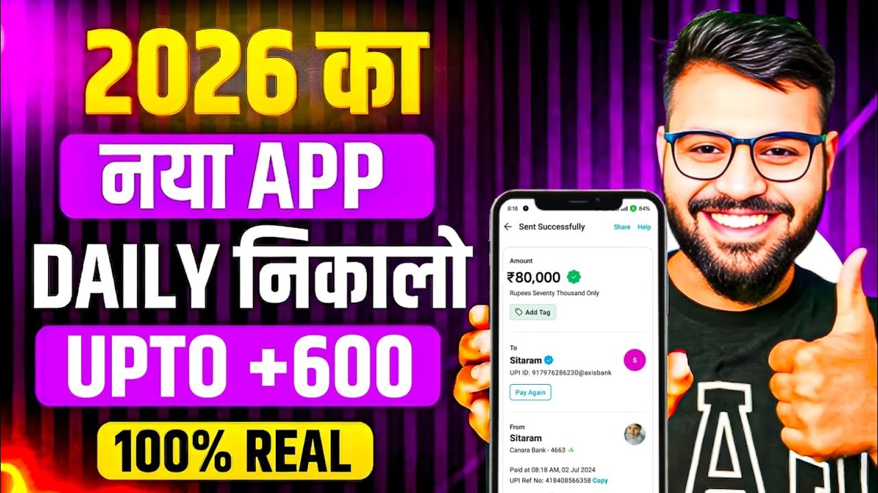 New Earning App Without Investment | Online Game Earn Money | How to Earn Money Without Investment