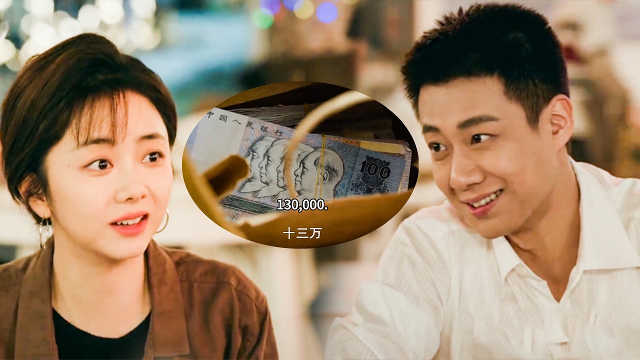 灰姑娘创业陷入绝境！霸道总裁一句话，让她公司瞬间上市！💥#谭松韵 #tansongyun
