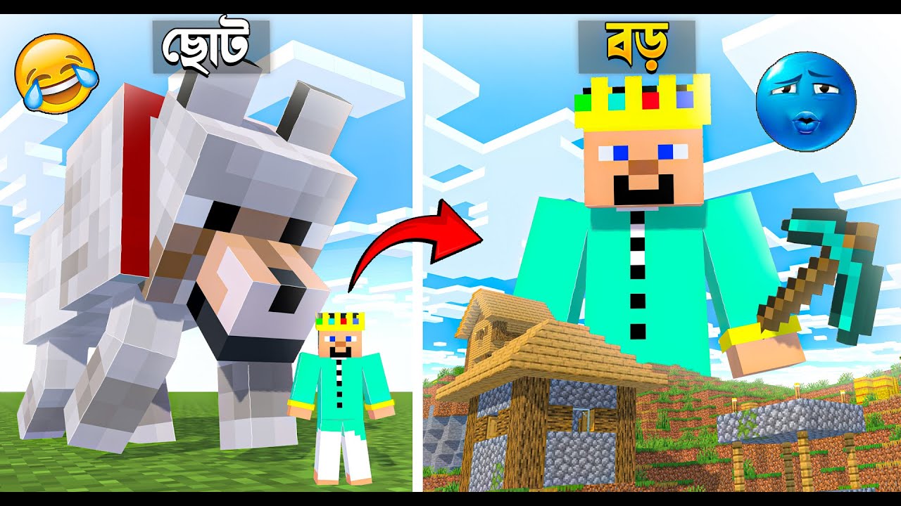 Can You REALLY Change Your Height in Minecraft?