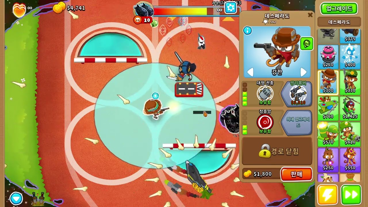 ☣ROBLOX, NwiKing☣'s Bloons TD 6 Play