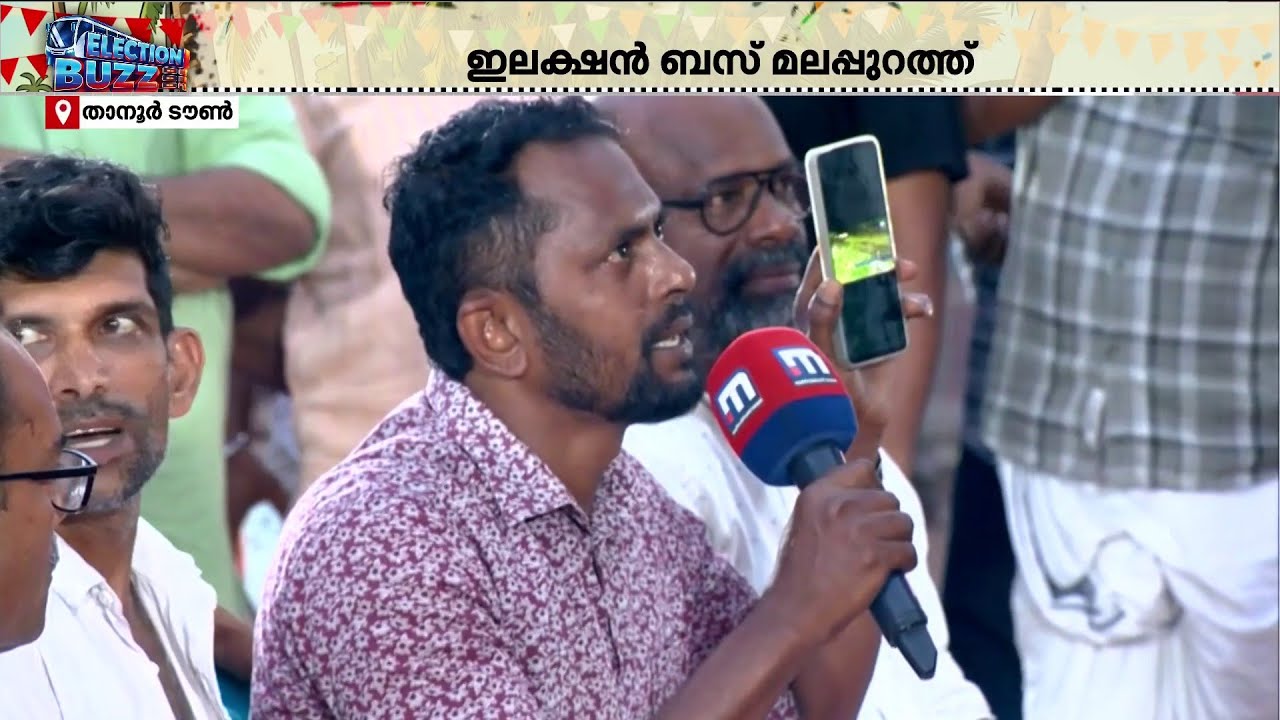 ''മാതൃഭൂമി സംഘത്തോട് കനാൽ വൃത്തിയാക്കുമെന്ന് പറഞ്ഞിട്ട്  ഒരു മാറ്റവും ഉണ്ടായിട്ടില്ല''