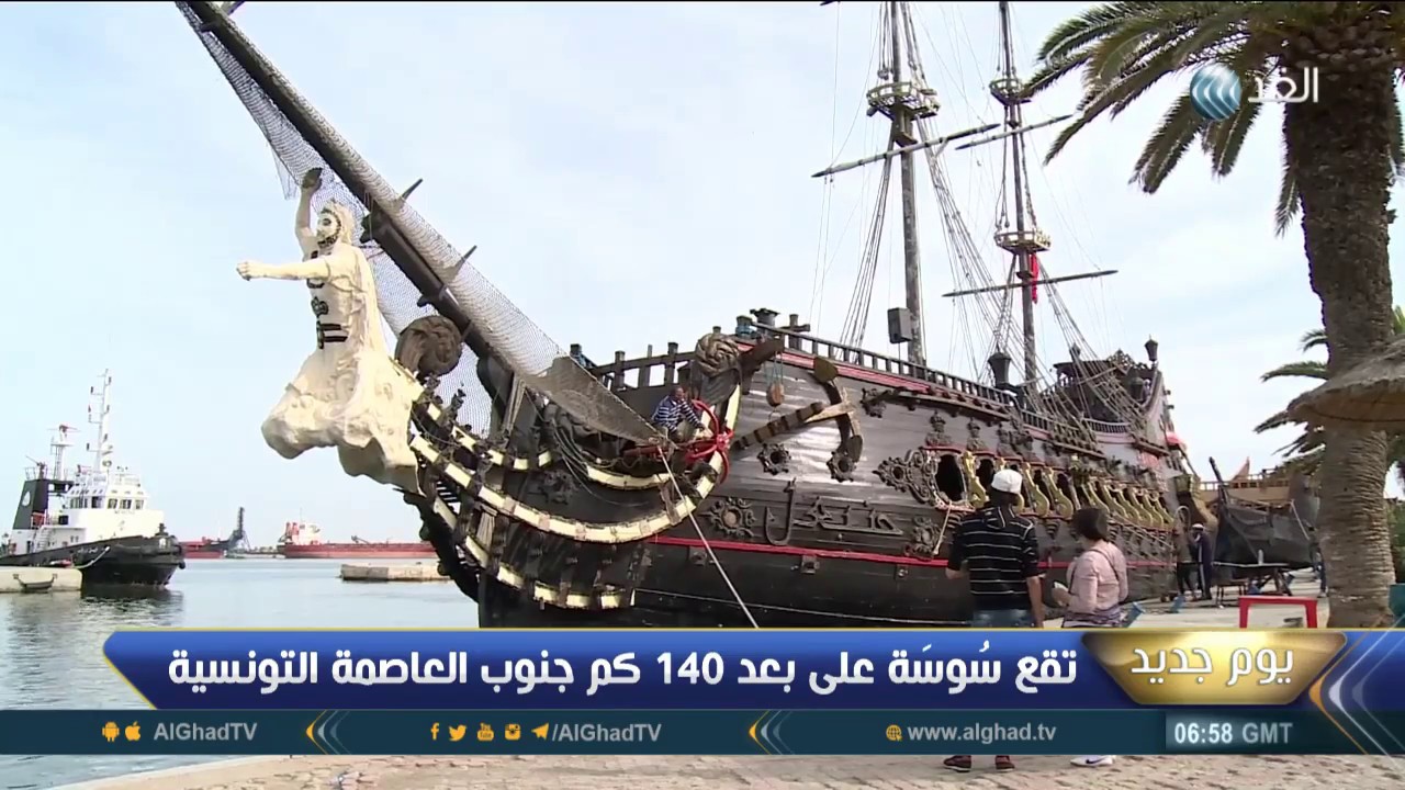 يوم جديد | مدينة سوسة التونسية.. جوهرة الساحل