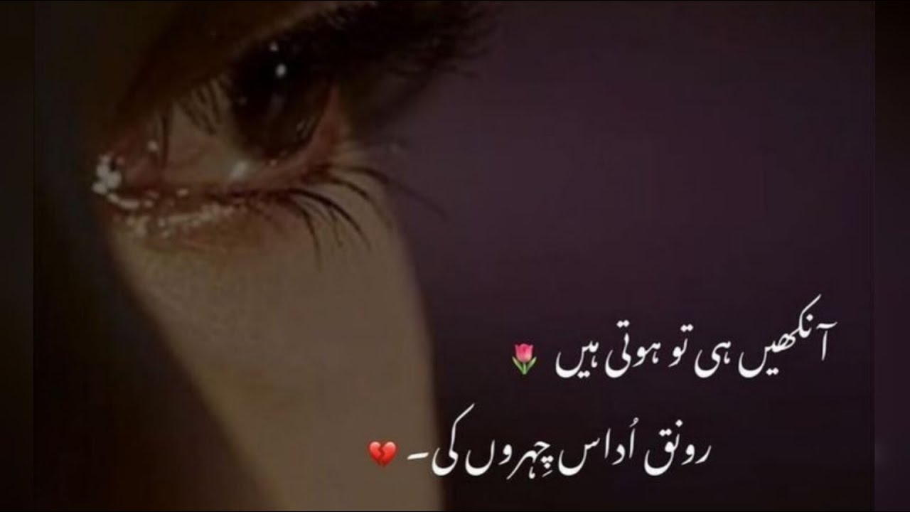 sad poetry