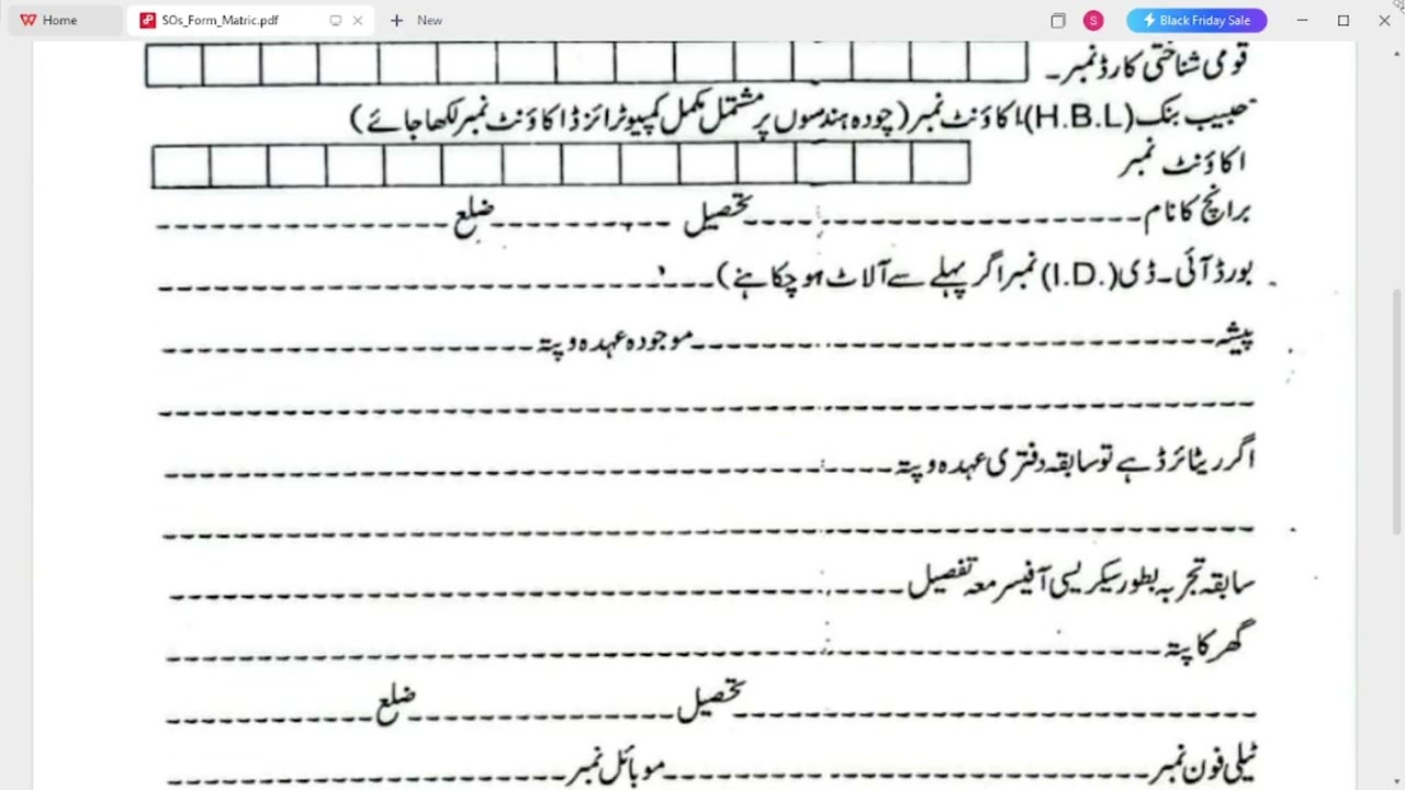 Application Form For Secrecy Officer | BISE Lahore Application Form