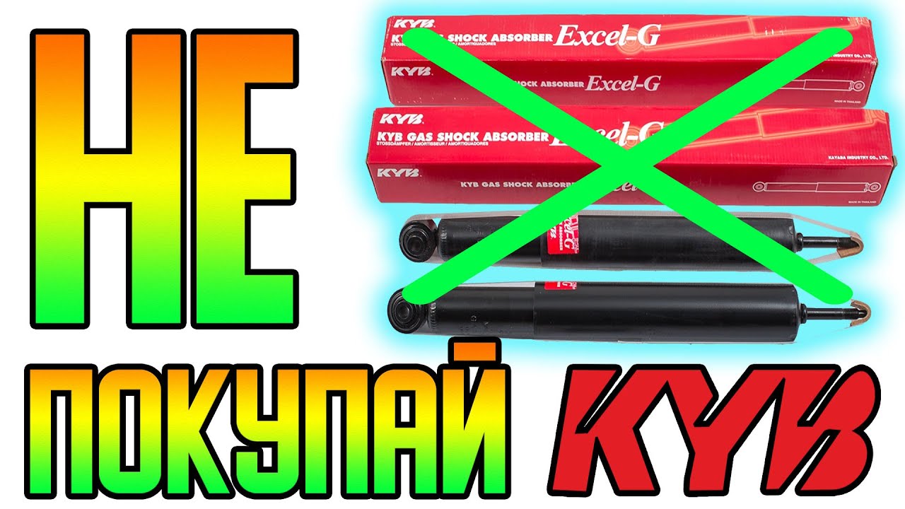 SPEEDMATE 💥 ЛУЧШИЕ АМОРТИЗАТОРЫ ЗА СВОИ ДЕНЬГИ💸 | ОРИГИНАЛ И MANDO В НОВОЙ УПАКОВКЕ, НО ДЕШЕВЛЕ‼️