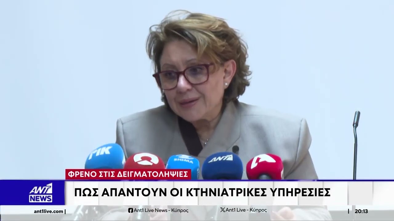 Φρένο στις δειγματοληψίες – Έρευνες και καταθέσεις από την Αστυνομία για όσα έγιναν στο Γέρι