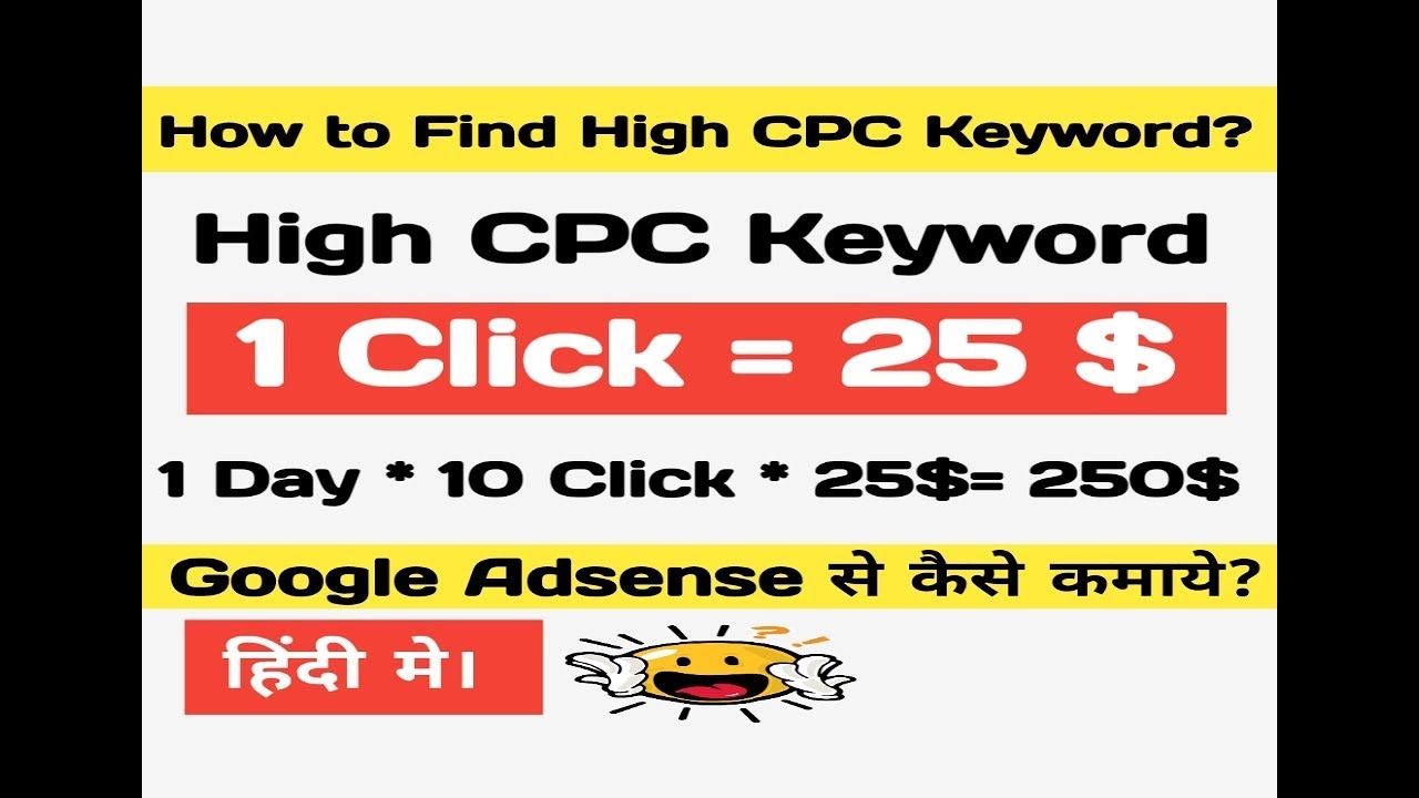 How to Find High CPC Keywords  1 Click =25 $ for Blog Google Adsense.