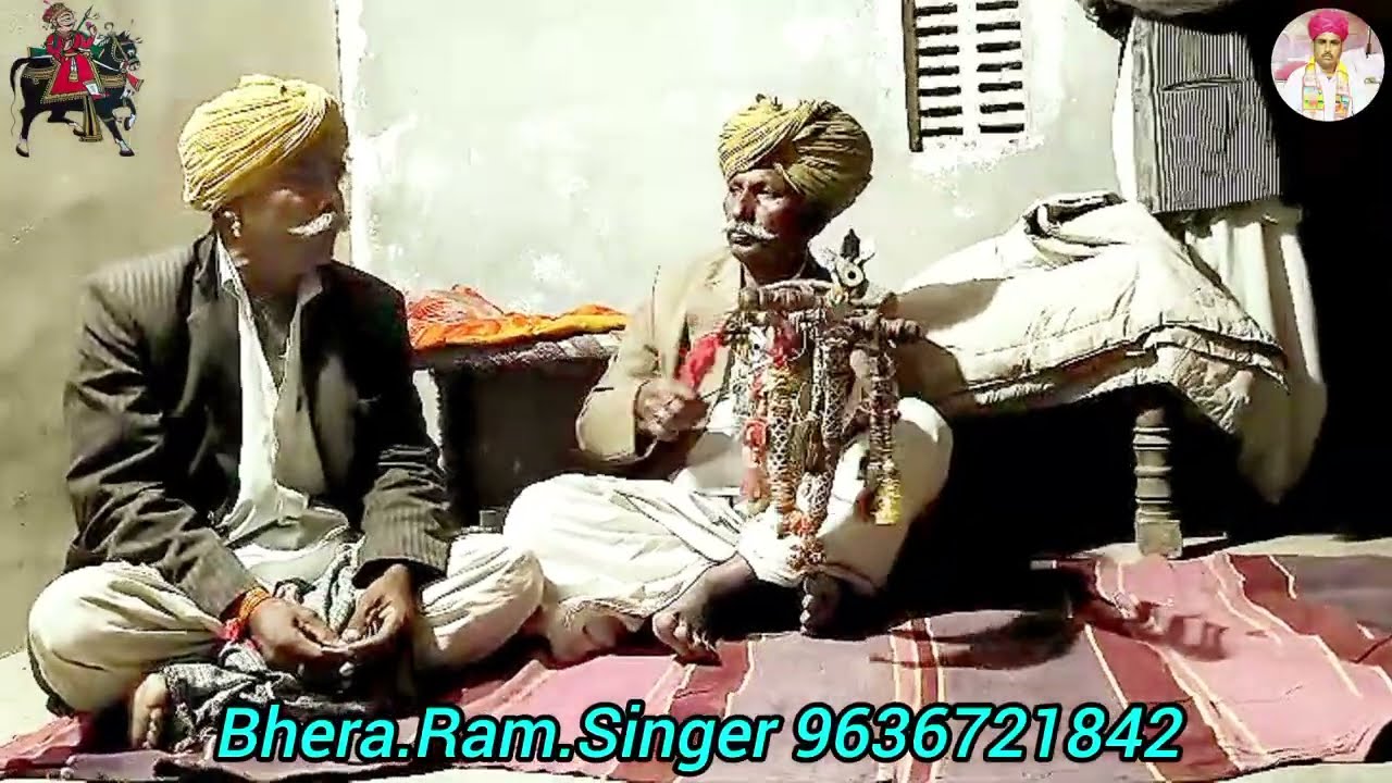 पाबूजी का परवाड़ा गायक सांगाराम और रेखाराम Pabuji ki par 