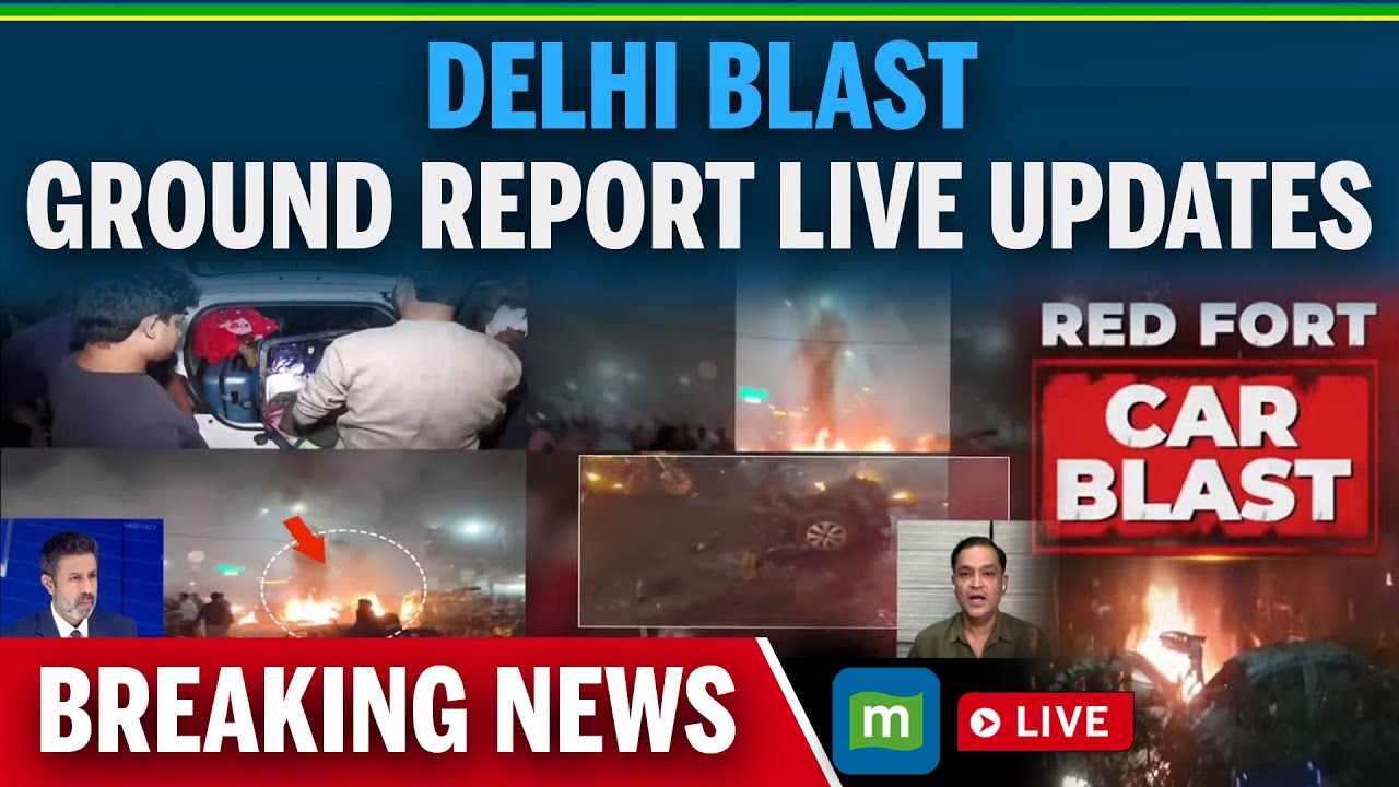 Red Fort Live | Delhi Red Fort News | Delhi Red Fort Live | Delhi News | Blast Near Red Fort